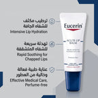 Eucerin Acute Lip Balm