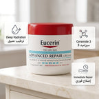 Eucerin Advanced Repair Cream 454g – Fragrance-Free Cream for Very Dry Skin