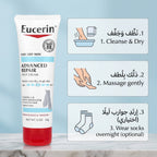 Eucerin Advanced Repair Hand Cream