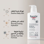 Eucerin Baby Wash & Shampoo