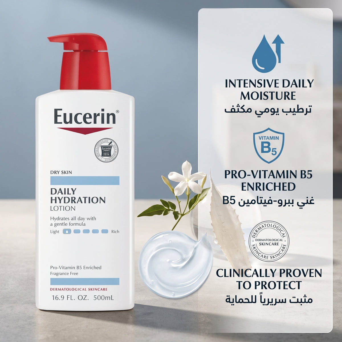 Eucerin Daily Hydration Body Lotion 500ml – 24-Hour Moisture for Dry Skin