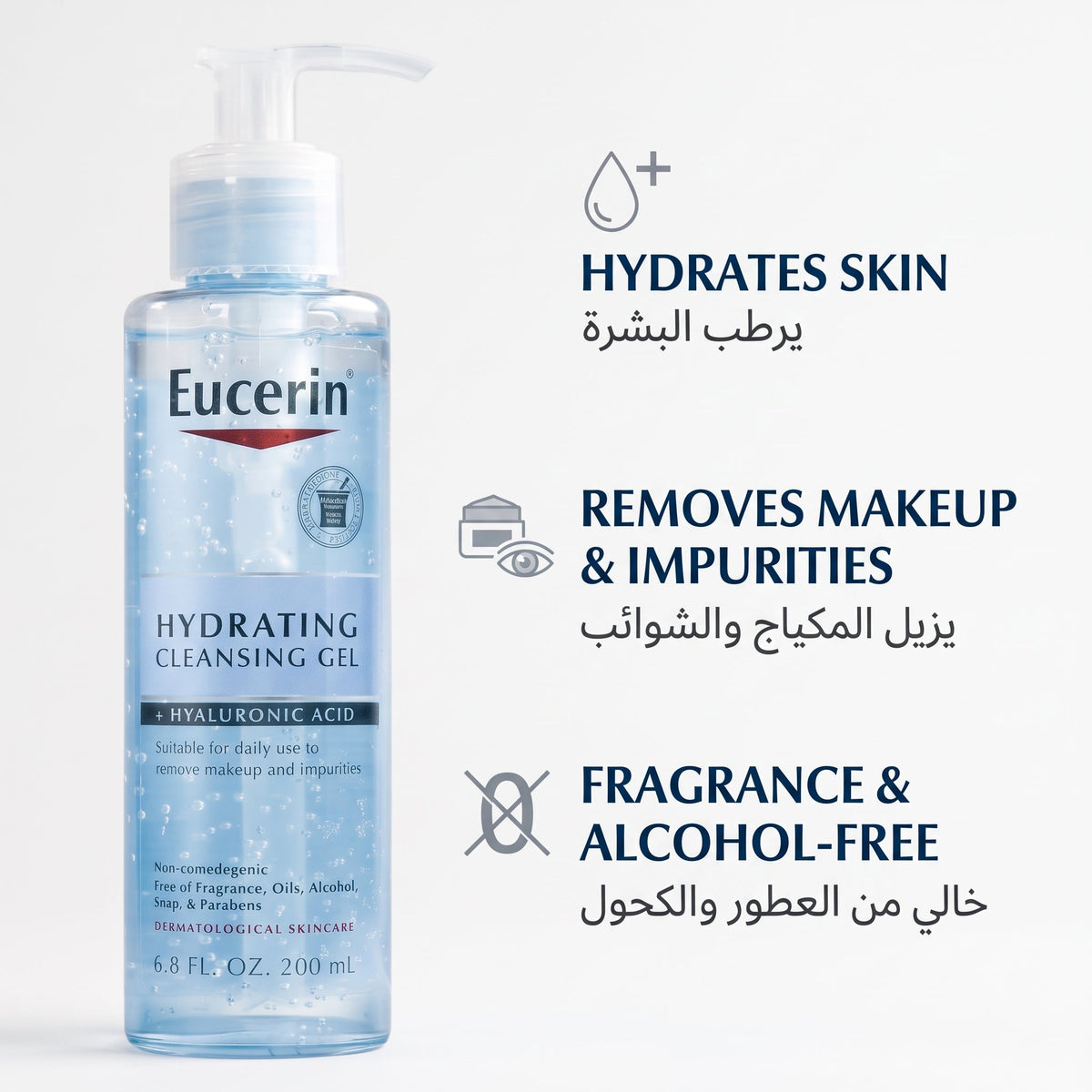 Eucerin DermatoClean Refreshing Cleansing Gel 200ml – image 6