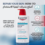 Eucerin Intensive Repair Lotion 500ml – Fragrance-Free for Very Dry Skin