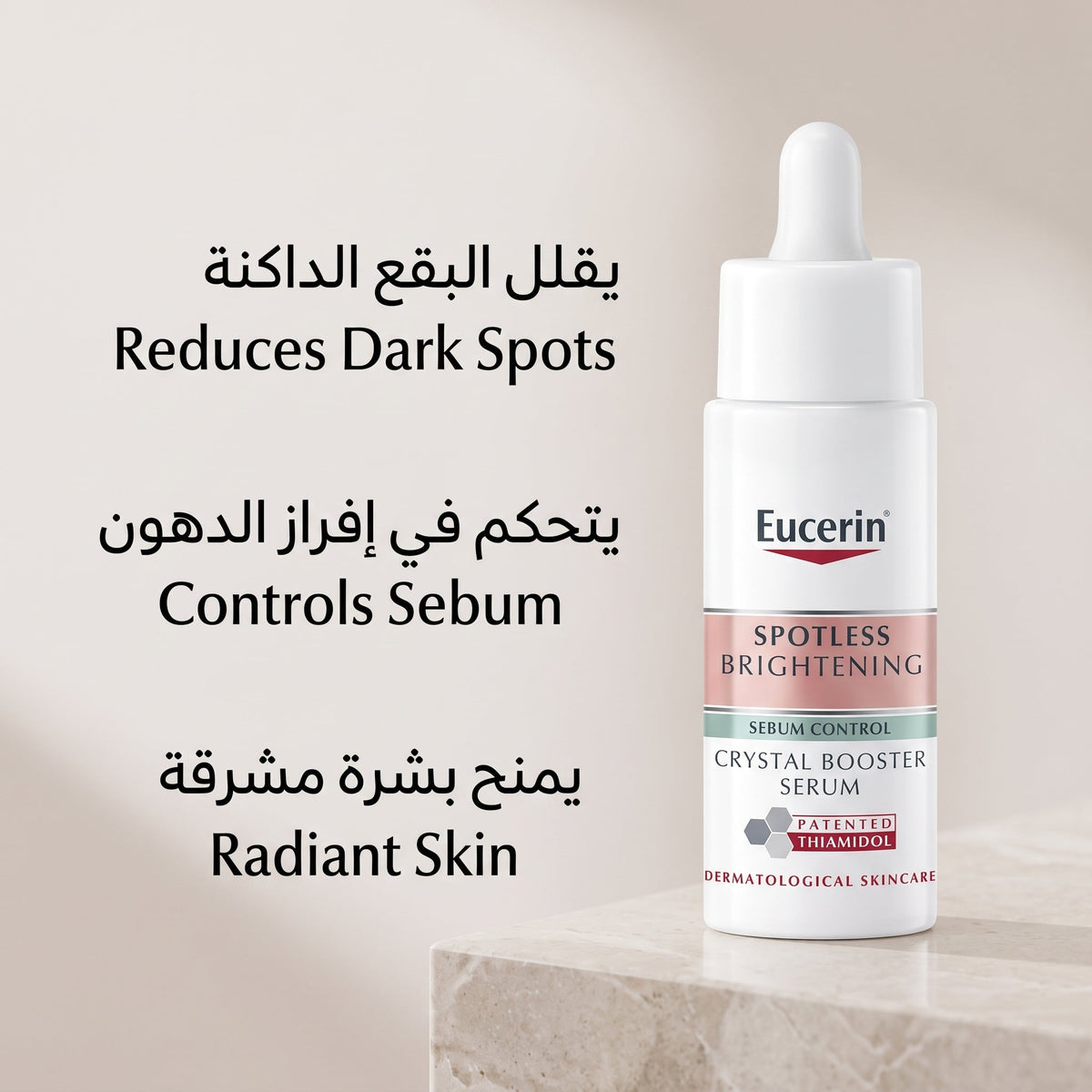 Eucerin Spotless Brightening Serum – Thiamidol Dark Spot Serum for Hyperpigmentation