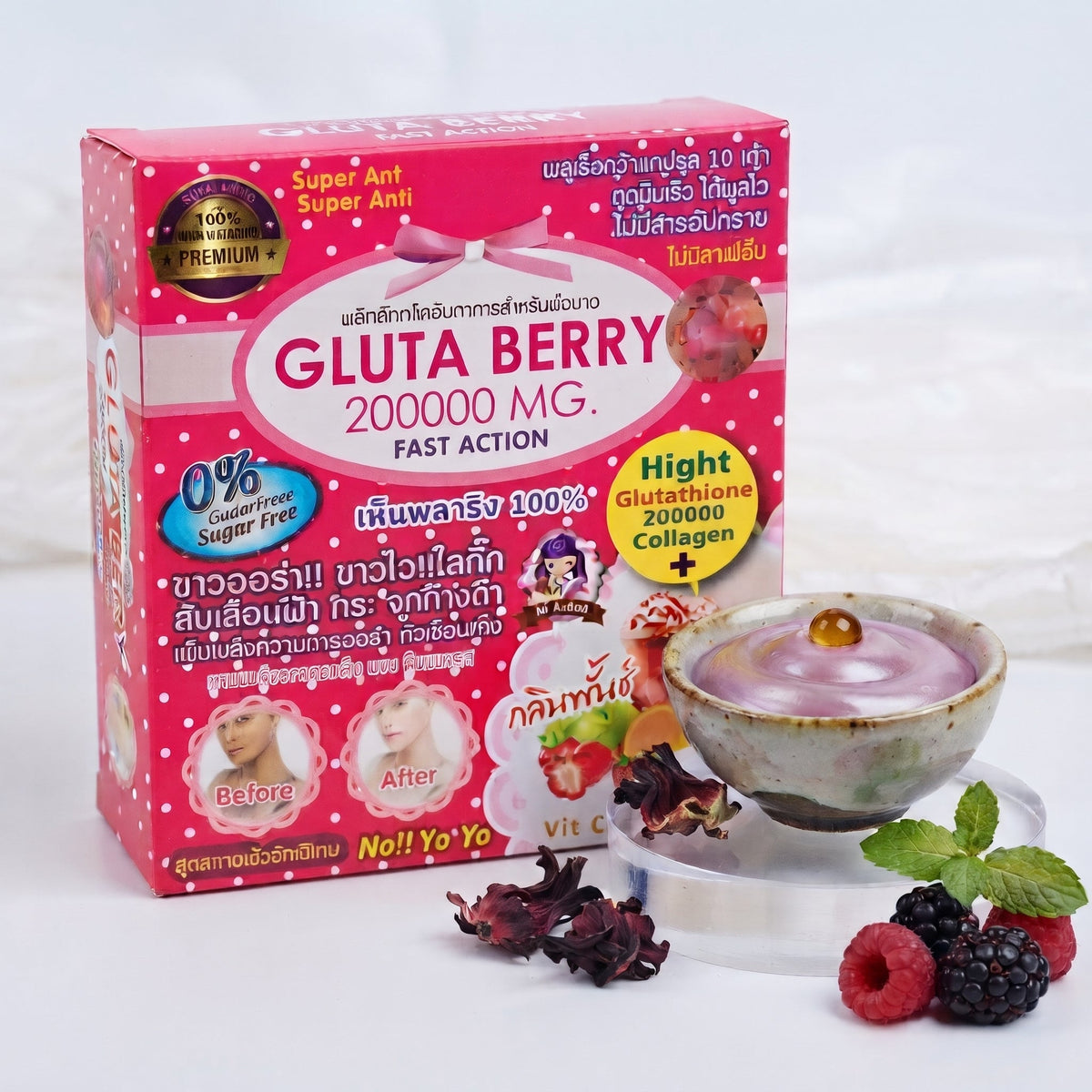 Gluta Berry 200,000mg Glutathione Supplement