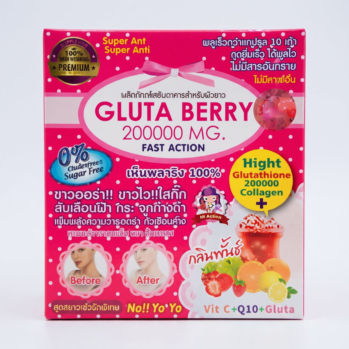 Gluta Berry 200,000mg Glutathione Supplement