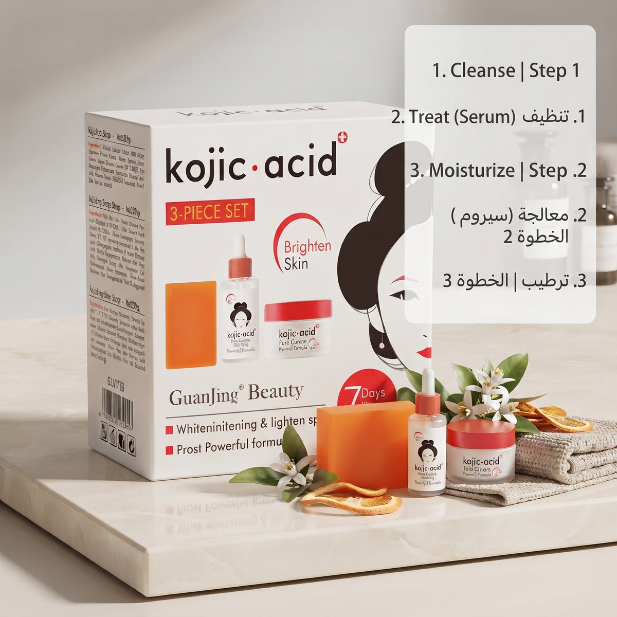 Kojic Acid 3-Piece Set