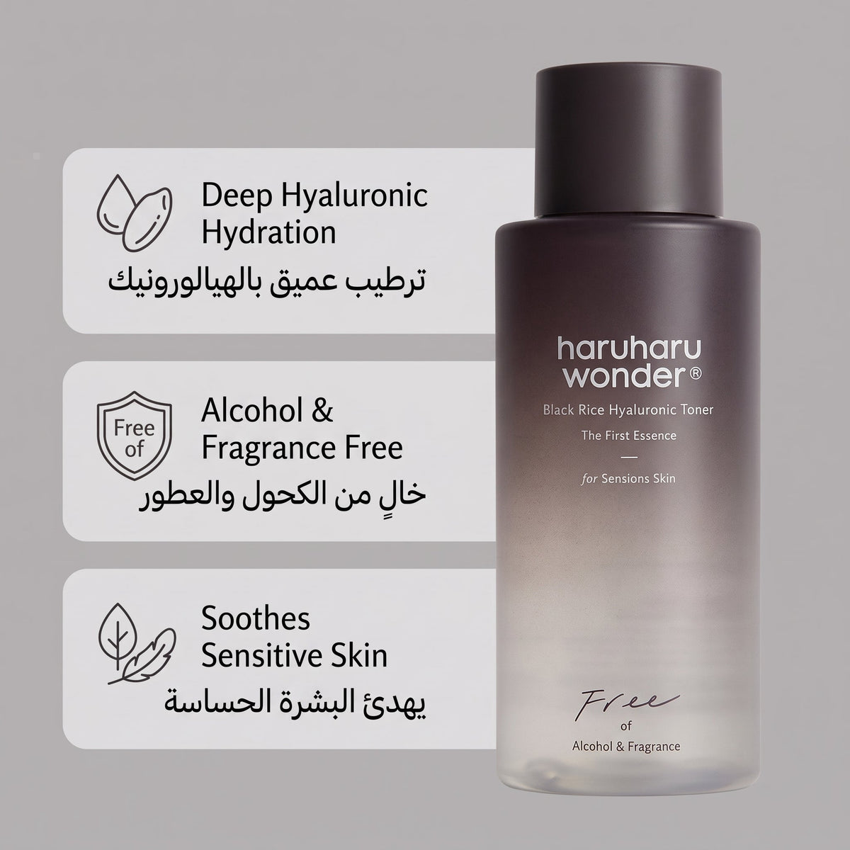 Haruharu Wonder Black Rice Hyaluronic Toner