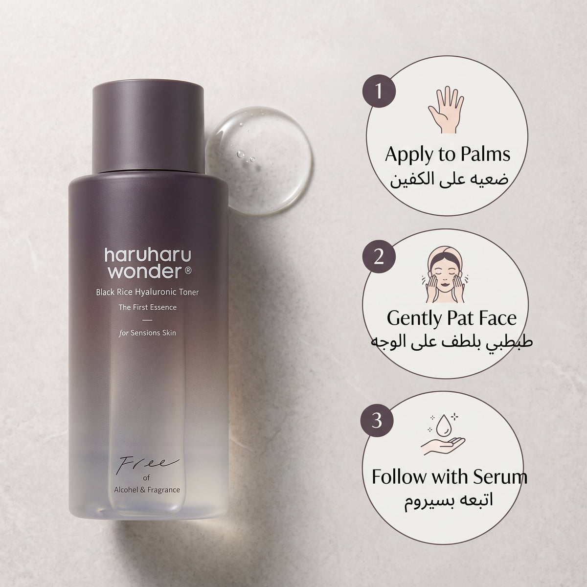 Haruharu Wonder Black Rice Hyaluronic Toner
