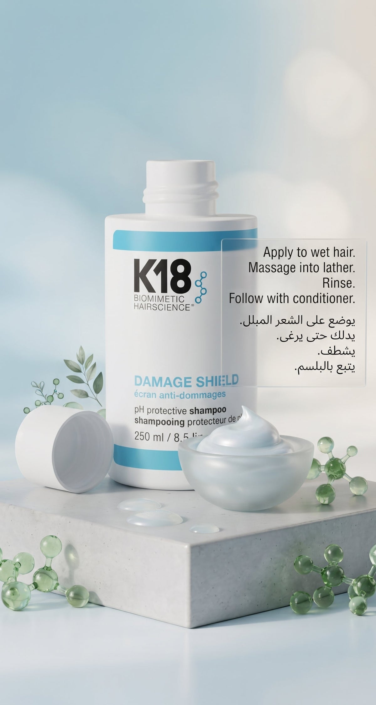 Damage Shield Shampoo