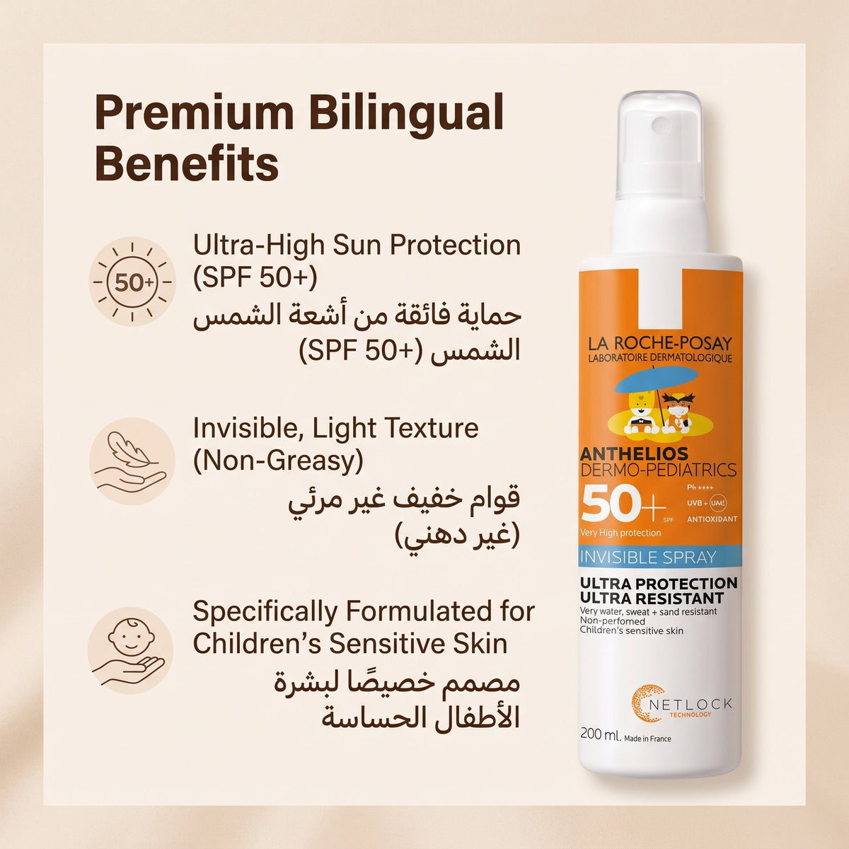 La Roche-Posay Anthelios Dermo-Pediatrics Invisible Spray SPF 50+ – Kids' Sunscreen for Sensitive Skin