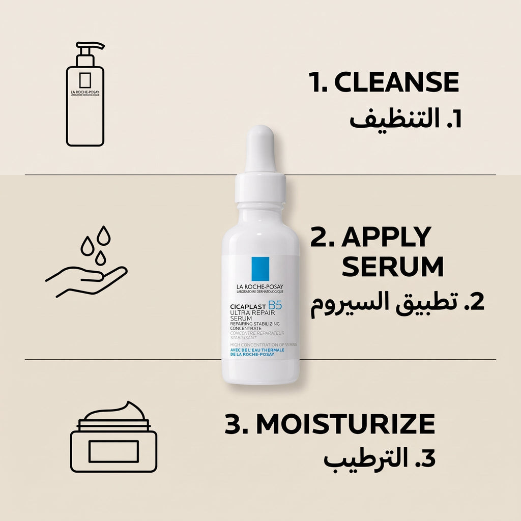 La Roche-Posay Cicaplast B5 Ultra Repair Serum