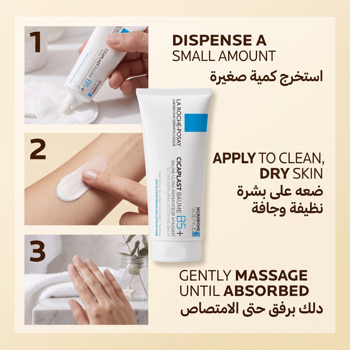 La Roche-Posay Cicaplast Baume B5+ – Multi-Purpose Repair Balm for Dry, Irritated Skin