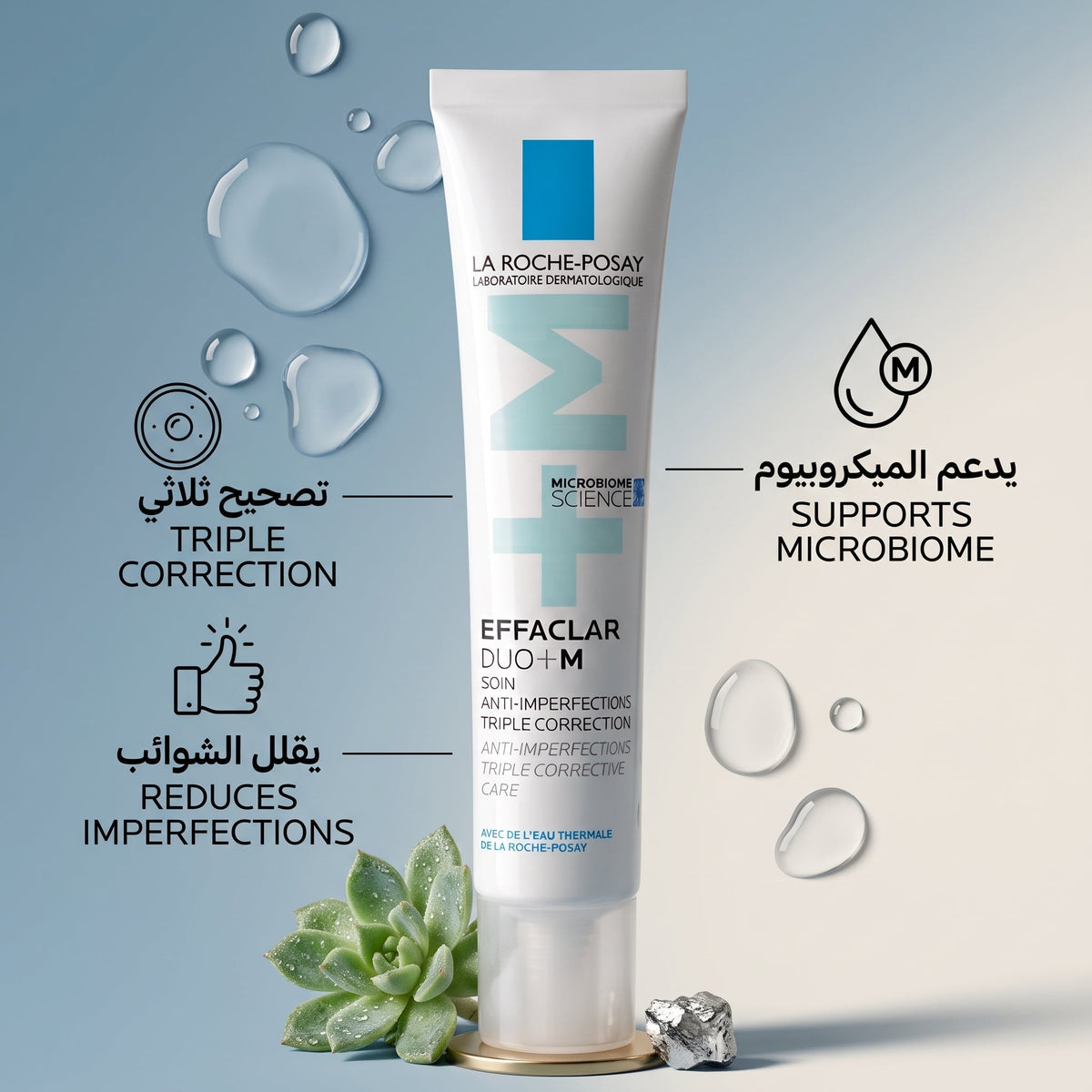 La Roche-Posay Effaclar Duo+M 40ml – Anti-Blemish Gel-Cream with Phylobioma for Acne-Prone Skin