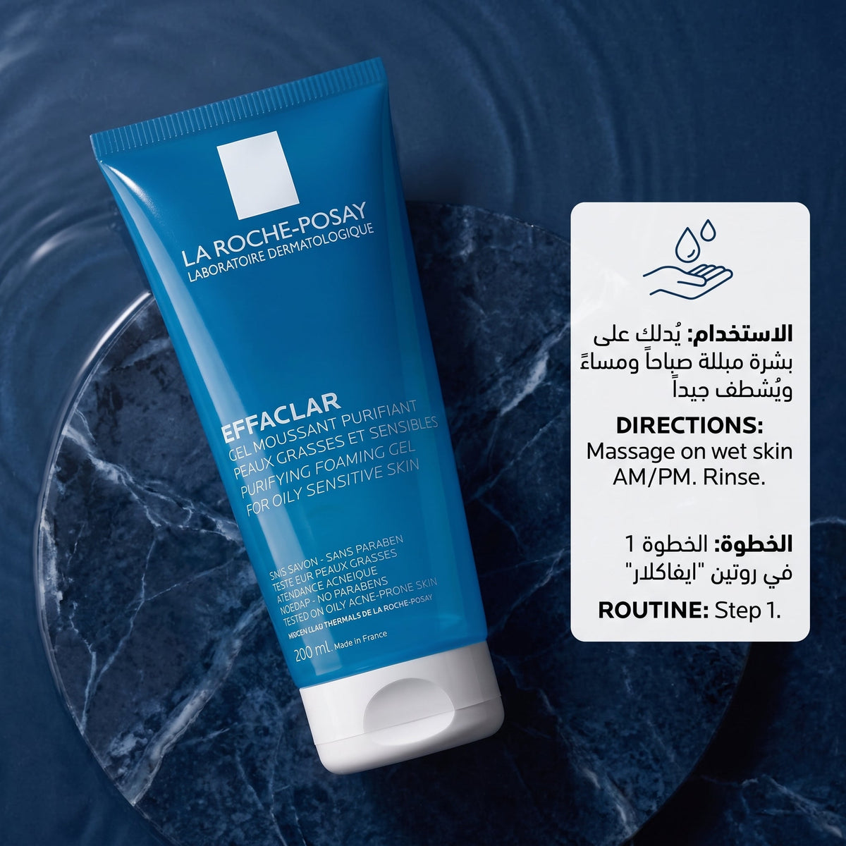 La Roche-Posay Effaclar Purifying Foaming Gel Cleanser – image 3