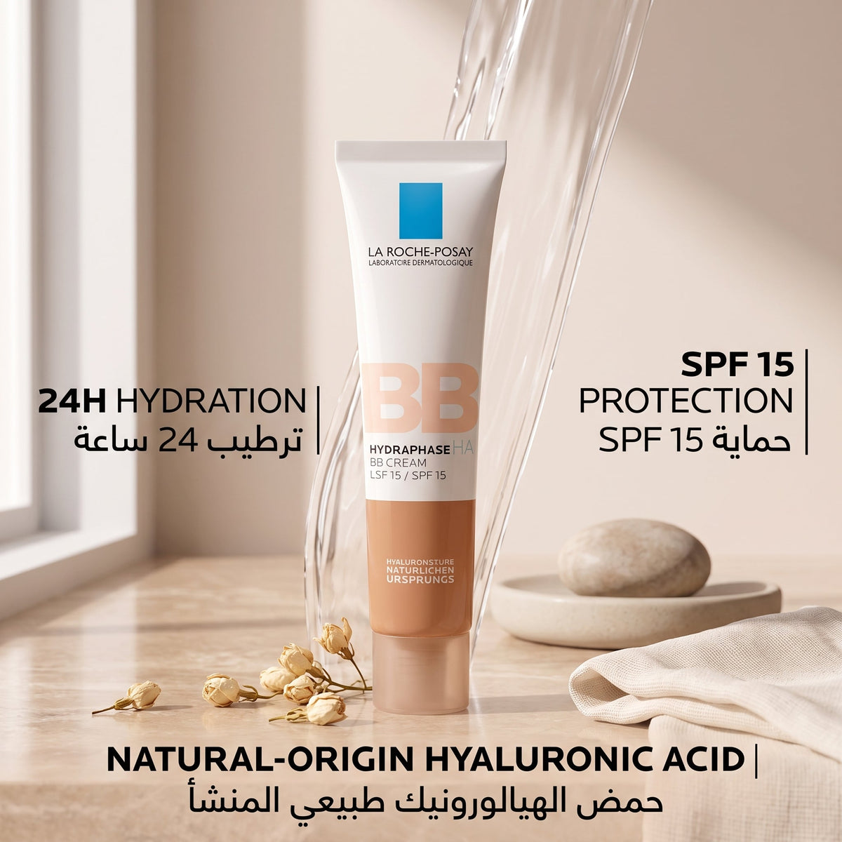 La Roche-Posay Hydraphase HA BB Cream SPF 15 – image 6