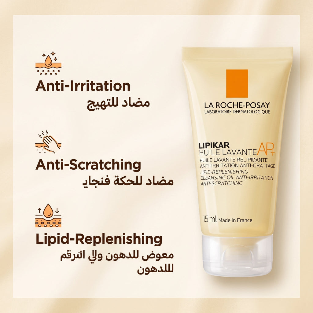 La Roche-Posay Lipikar Huile Lavante AP+ – image 3