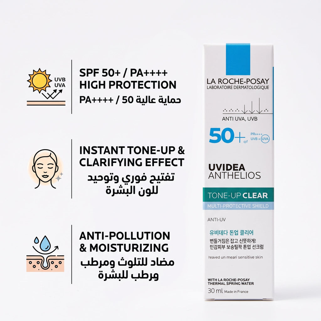 La Roche-Posay Uvidea Anthelios Tone-Up Clear SPF 50+ – image 5