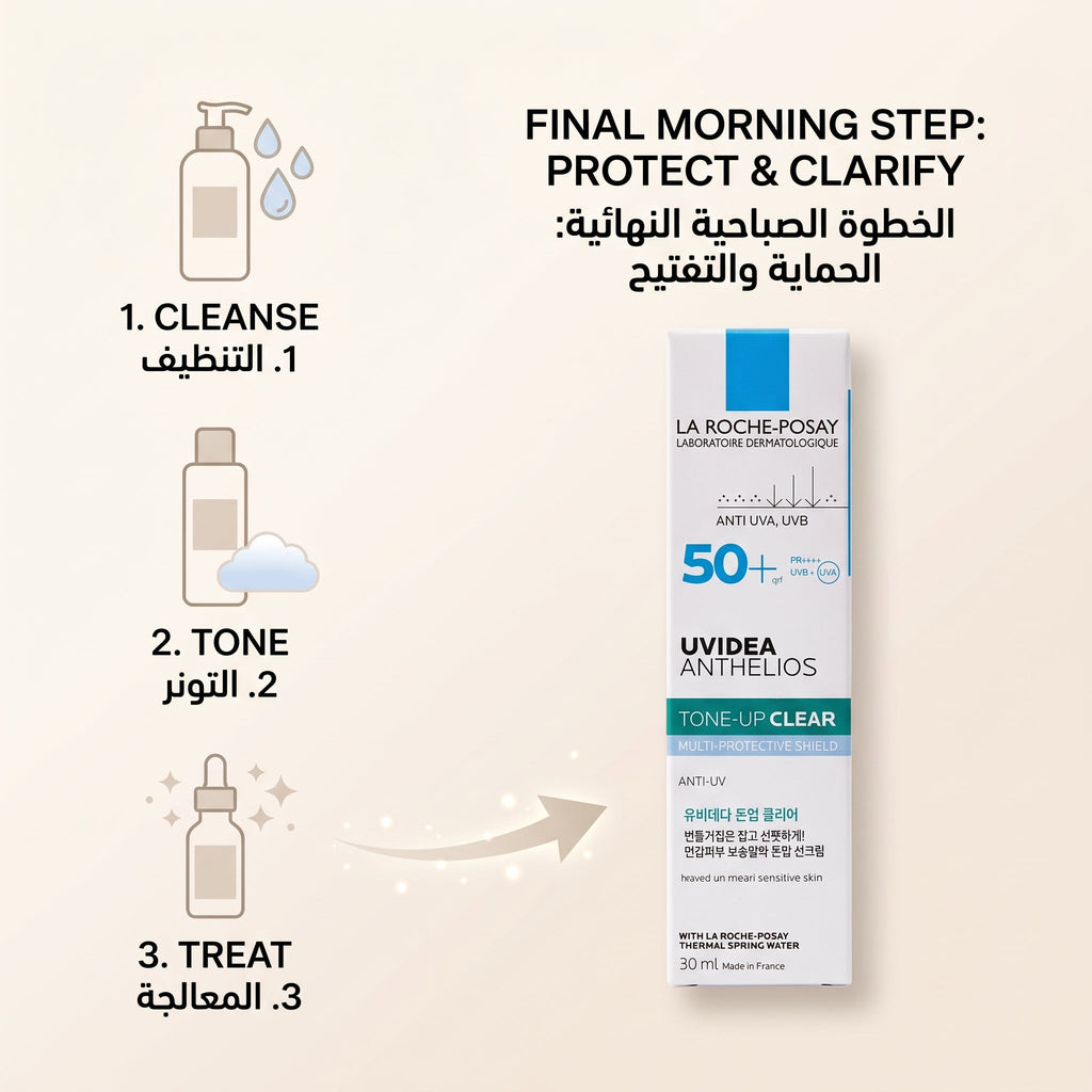 La Roche-Posay Uvidea Anthelios Tone-Up Clear SPF 50+ – image 4