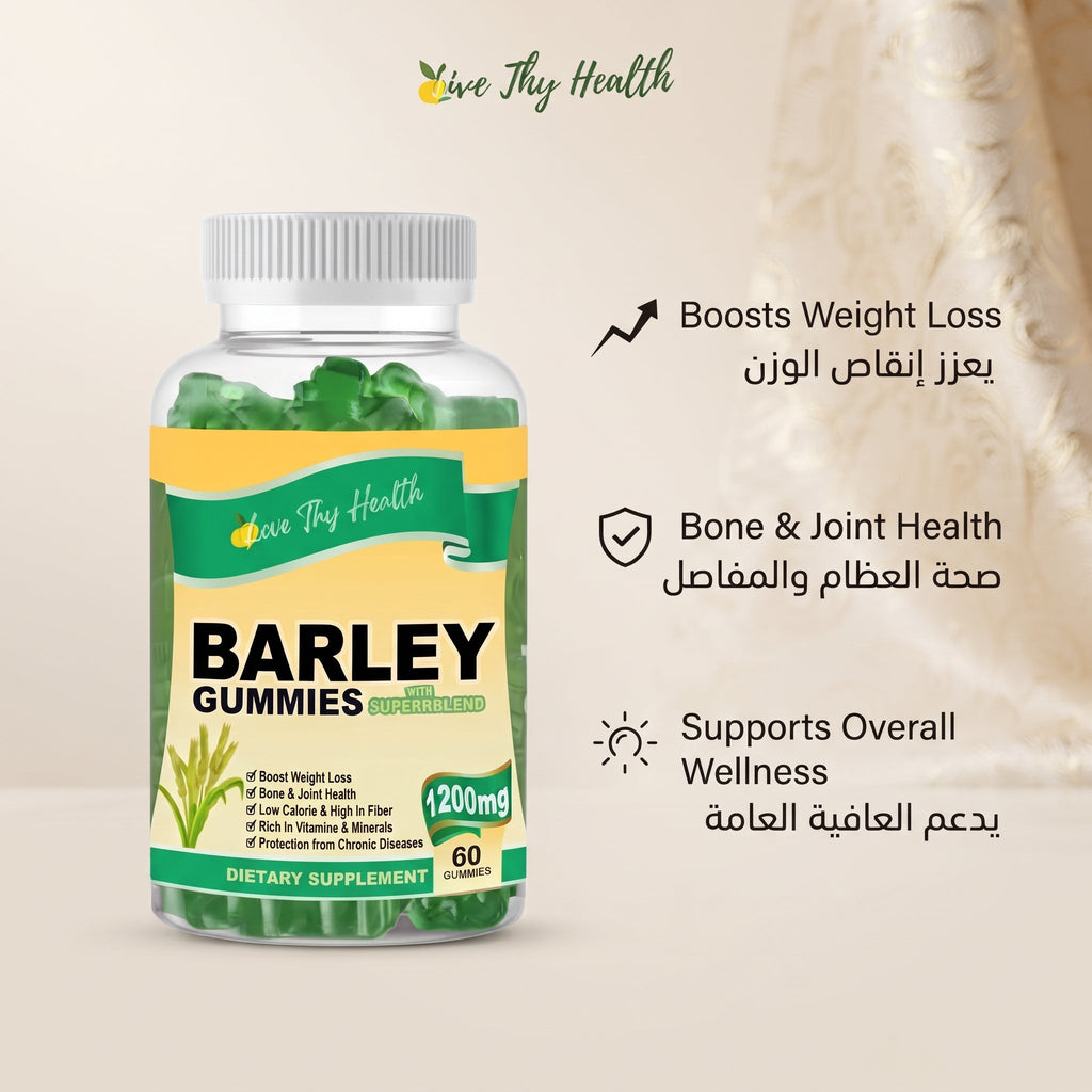 Barley Gummies 1200mg
