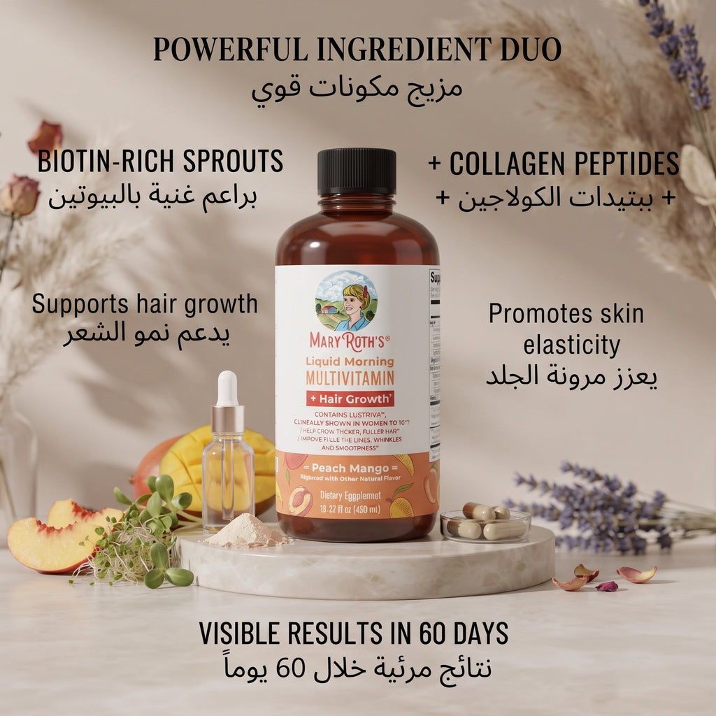 Liquid Morning Multivitamin + Hair Growth – image 5