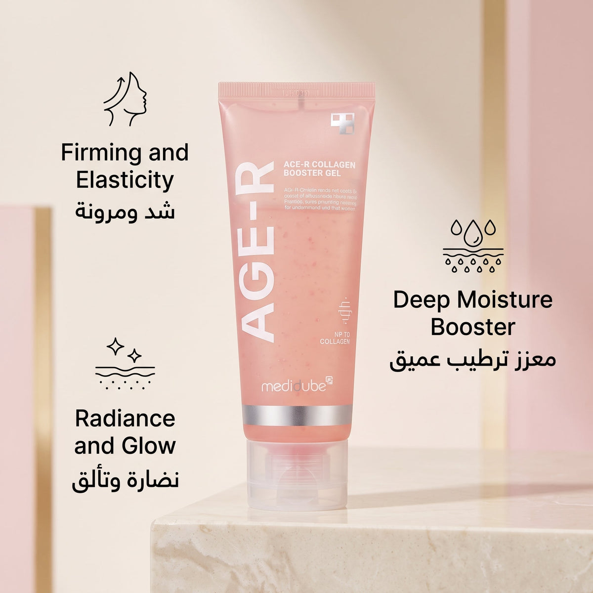 Medicube Age-R Collagen Booster Gel – image 10