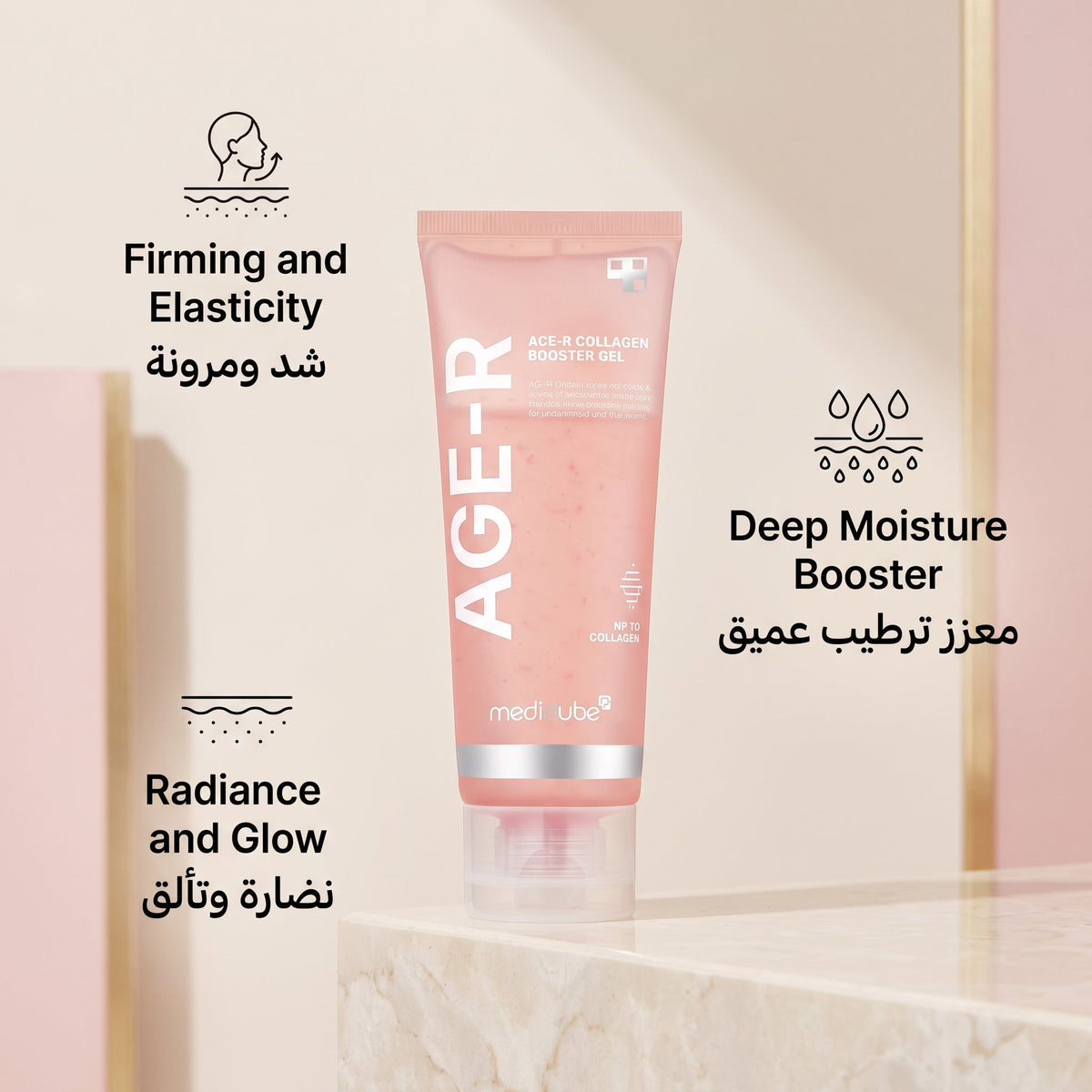 Medicube Age-R Collagen Booster Gel – image 3
