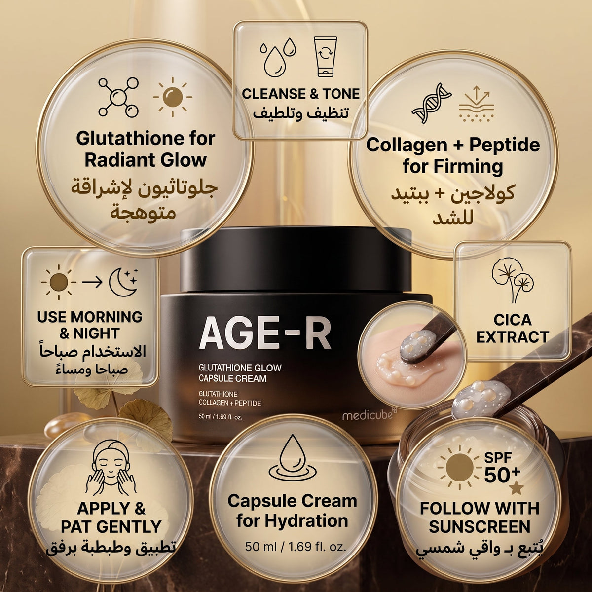 Medicube Age-R Glutathione Glow Capsule Cream – image 5