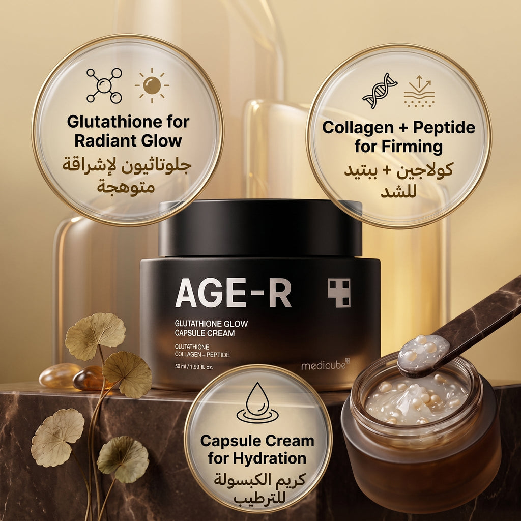 Medicube Age-R Glutathione Glow Capsule Cream – image 6