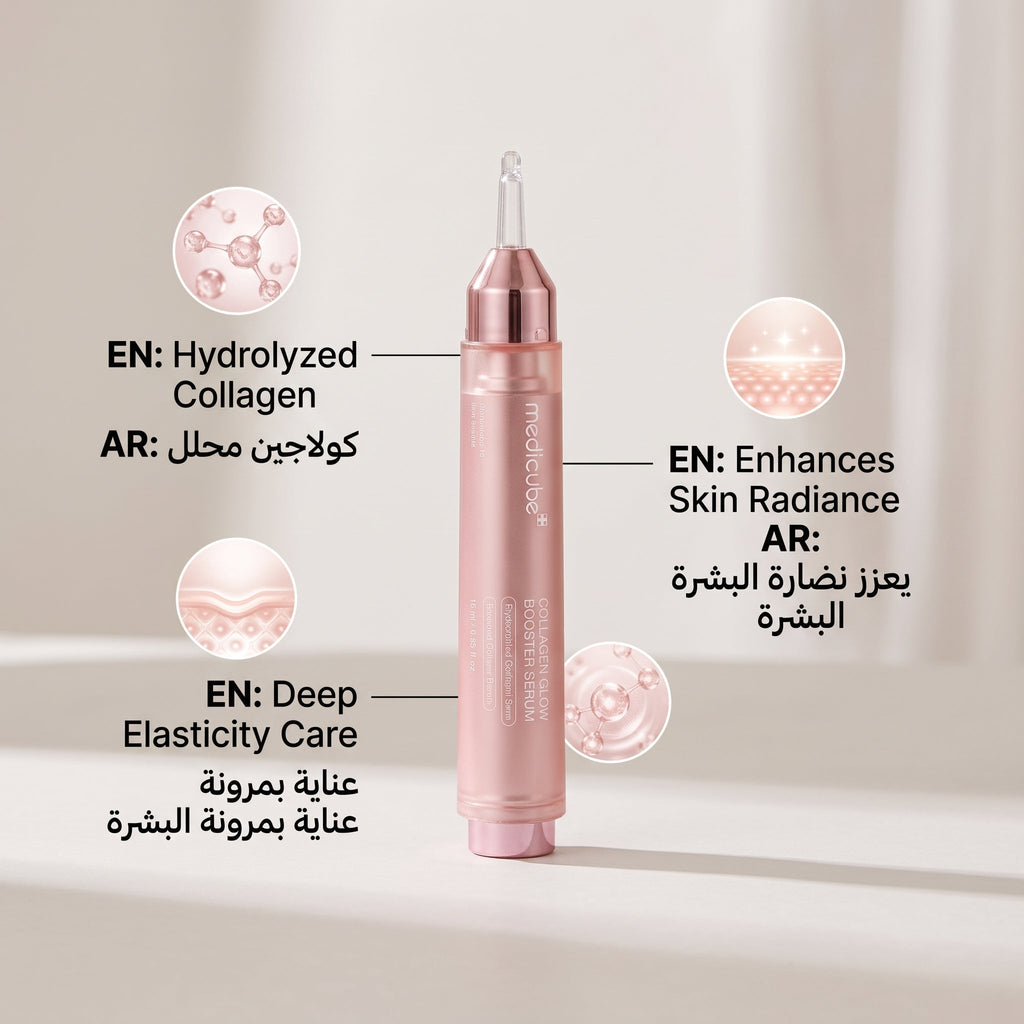 Medicube Collagen Glow Booster Serum – image 3