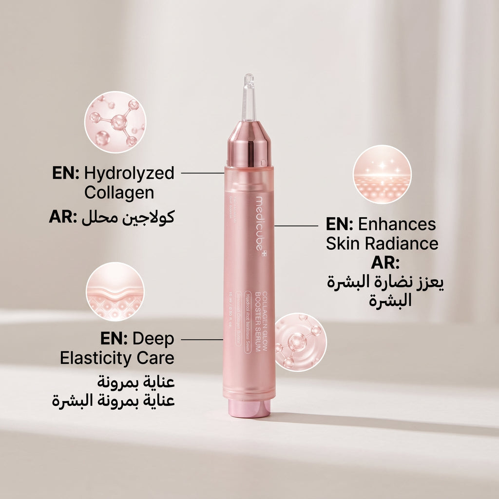 Medicube Collagen Glow Booster Serum – image 5