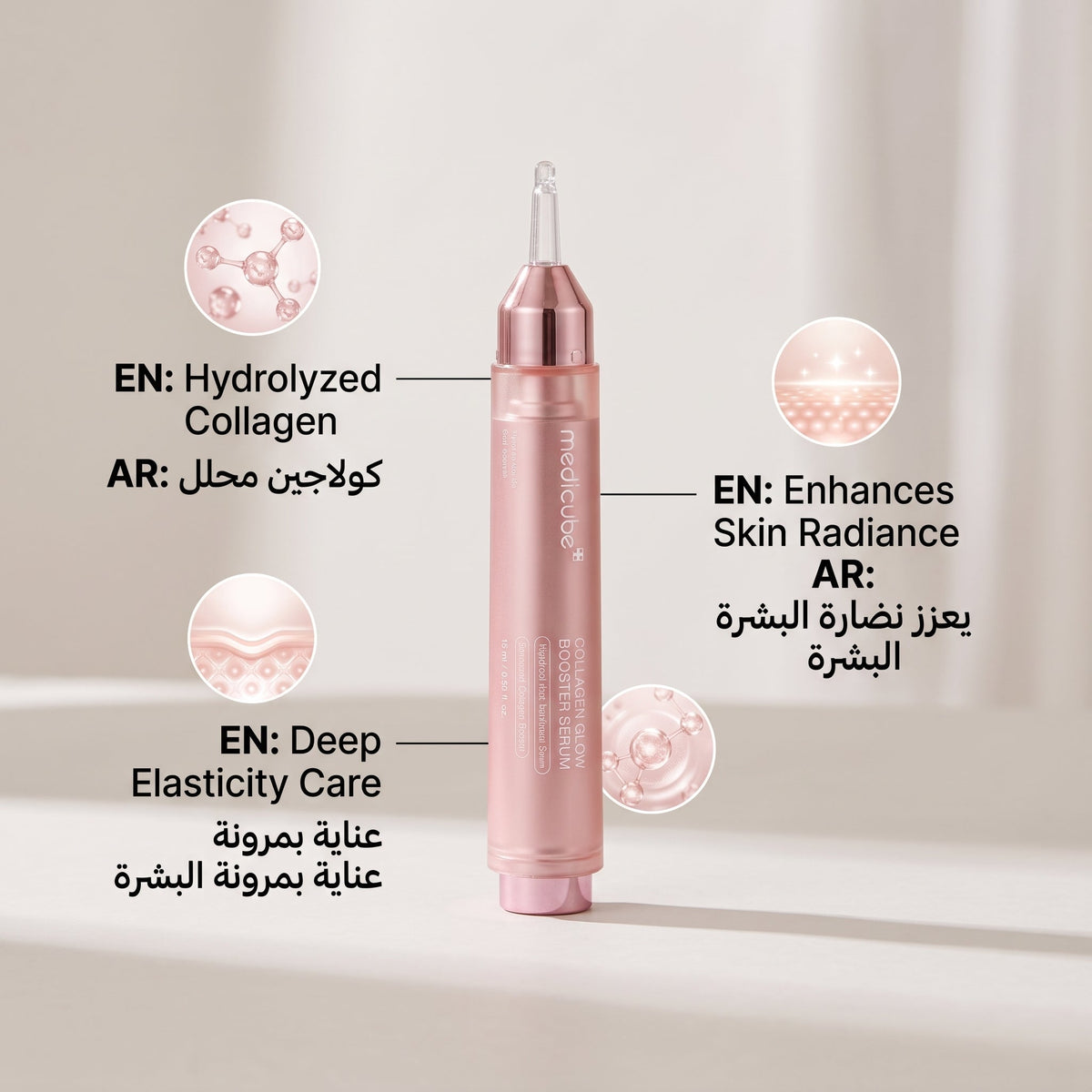 Medicube Collagen Glow Booster Serum – image 5