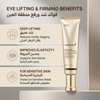 Medicube Deep Lifting Peptide Eye Cream – image 5