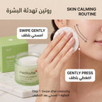 Medicube Exosome Cica Calming Pad – image 5