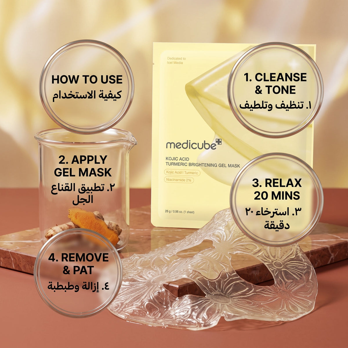 Medicube Kojic Acid Turmeric Brightening Gel Mask – image 5