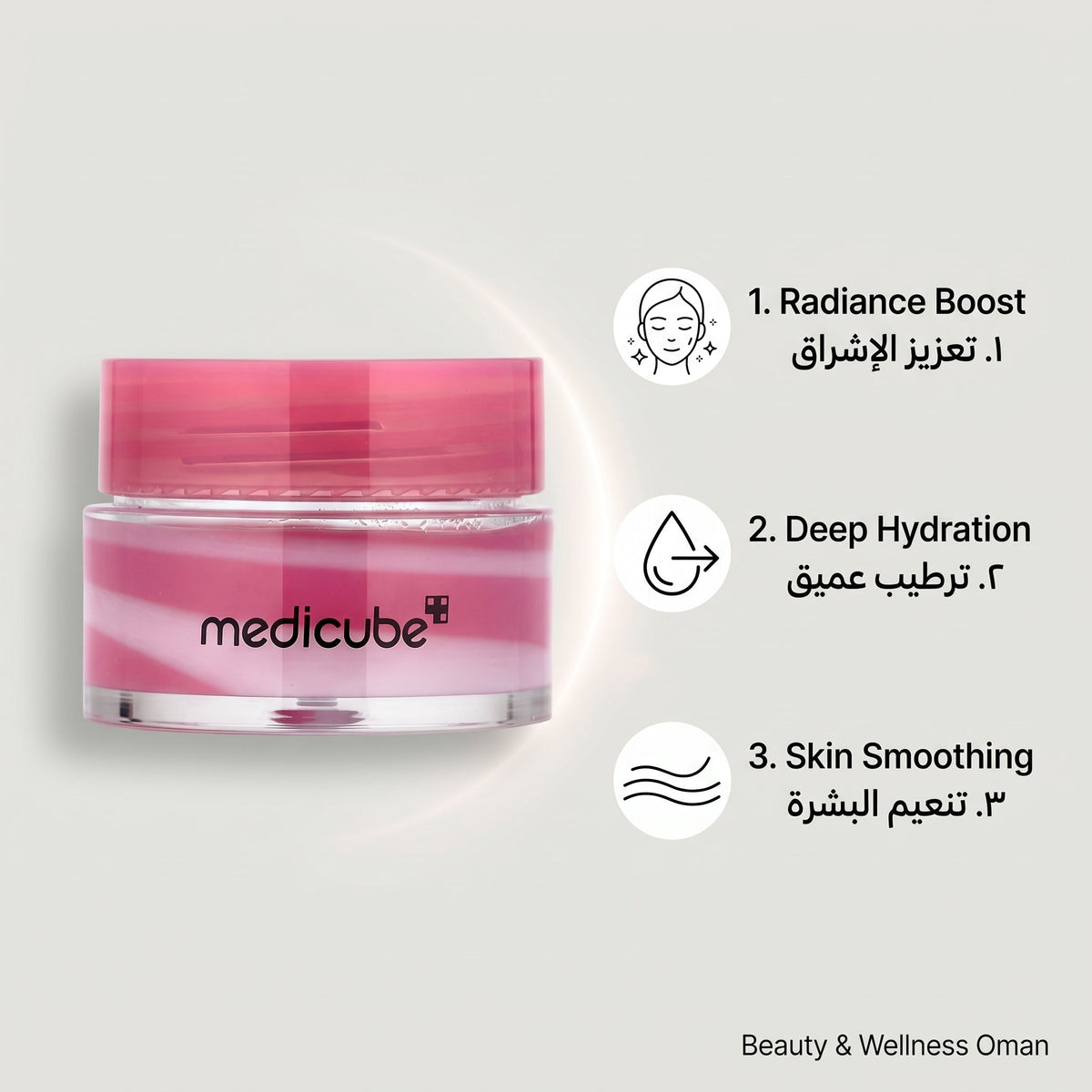 Medicube PDRN Lip Sleeping Mask – image 4