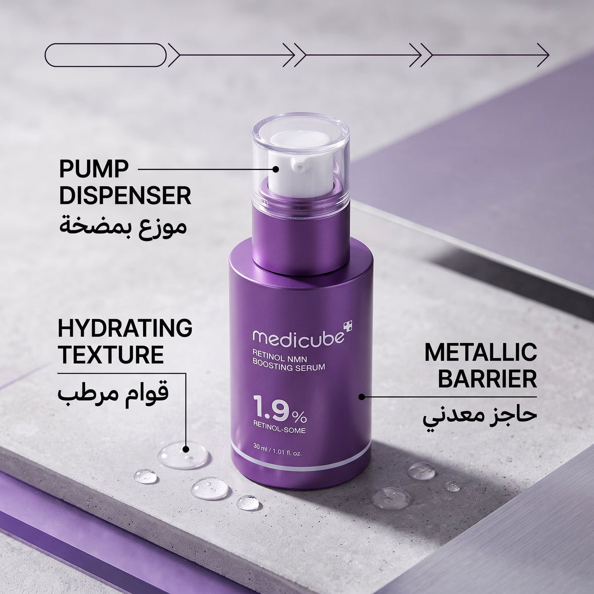 Medicube Retinol NMN Boosting Serum (1.9%) – image 3