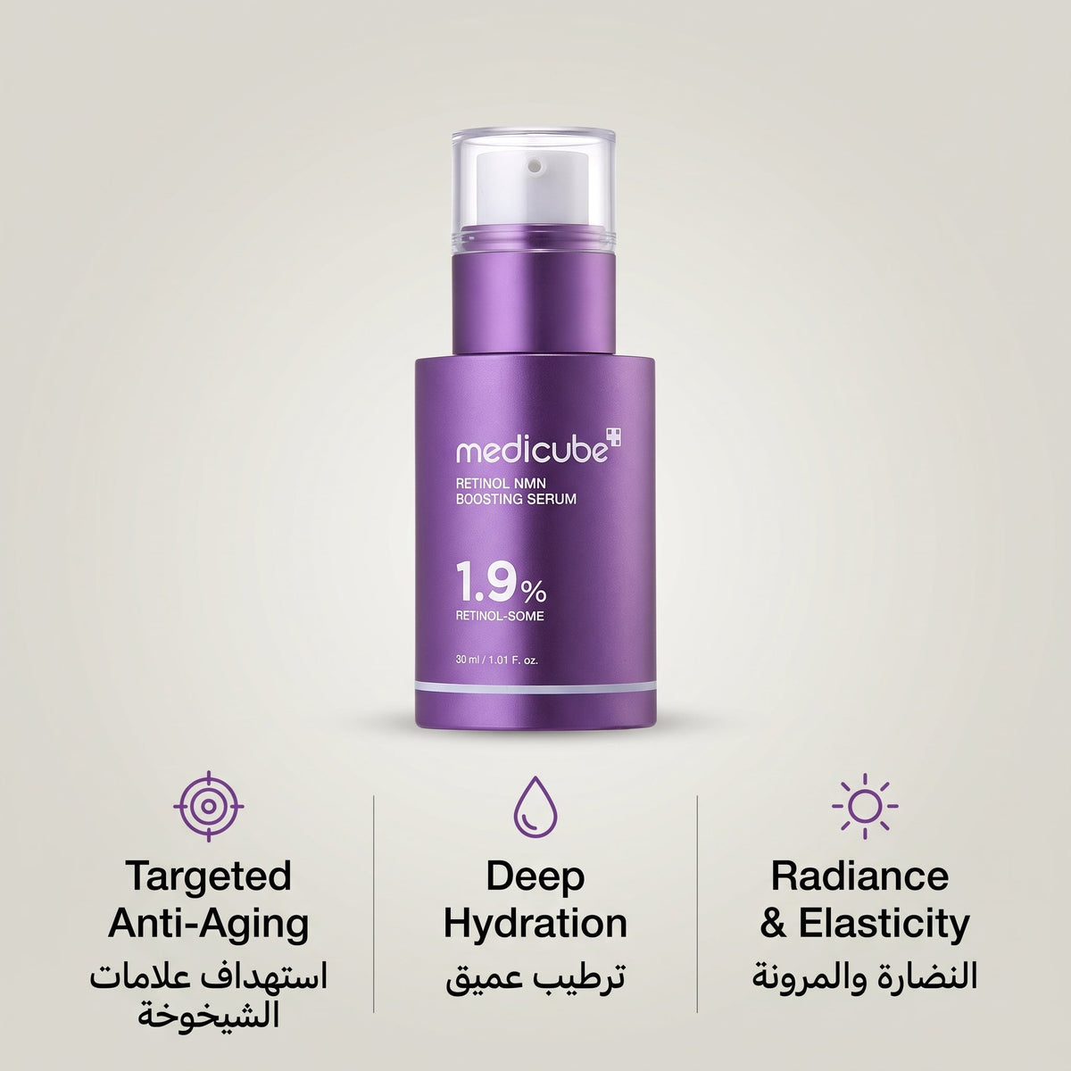 Medicube Retinol NMN Boosting Serum (1.9%) – image 6