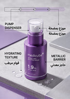 Medicube Retinol NMN Boosting Serum (1.9%) – image 7