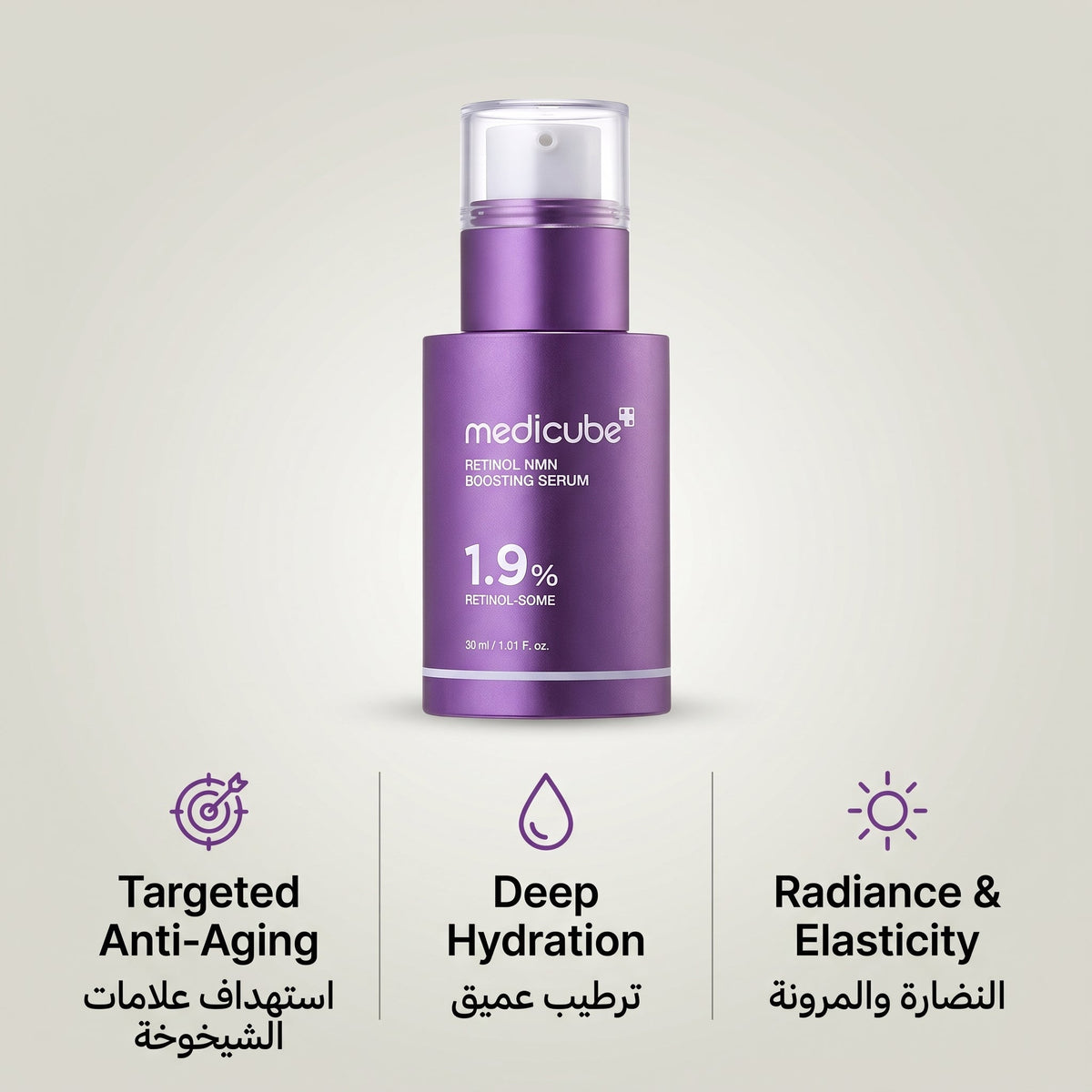 Medicube Retinol NMN Boosting Serum (1.9%) – image 10