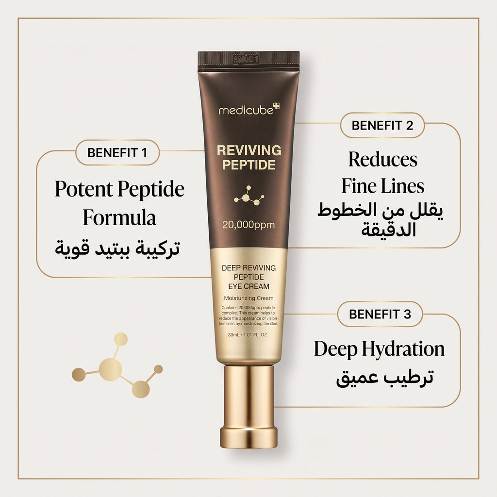 Medicube Deep Vita A Retinol Serum 30ml – image 10