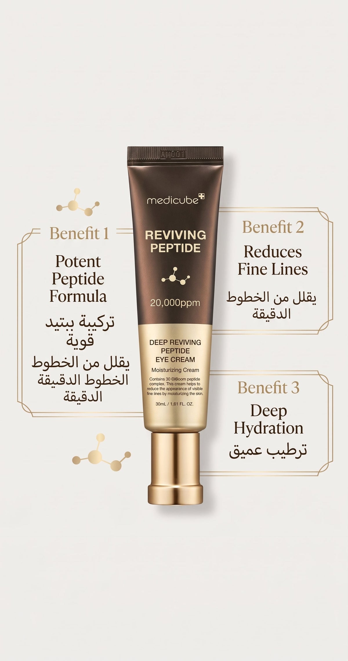 Medicube Deep Vita A Retinol Serum 30ml – image 5