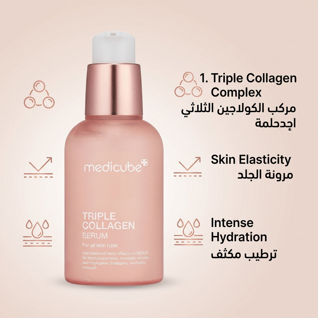 Medicube Triple Collagen Serum – image 12