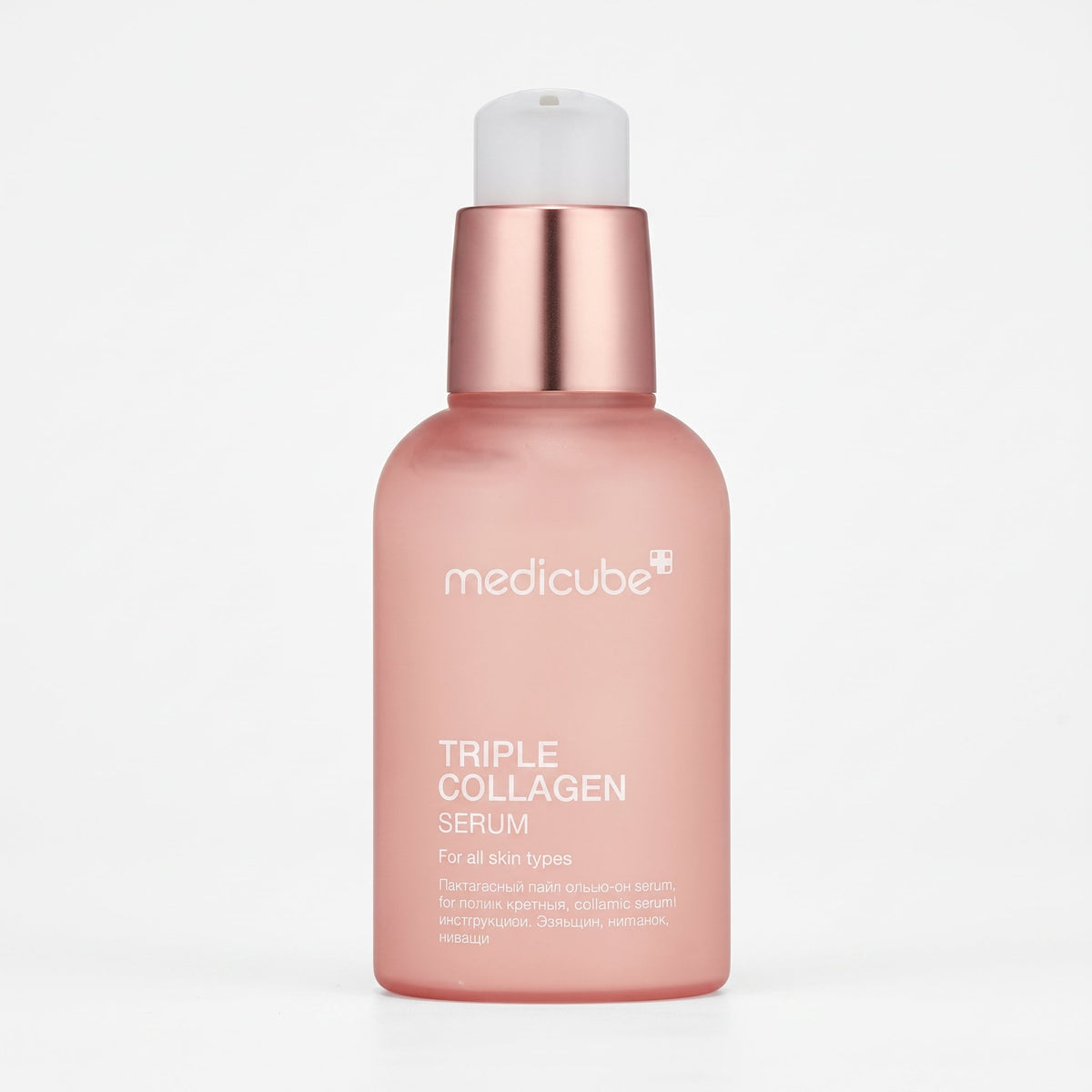 Medicube Triple Collagen Serum