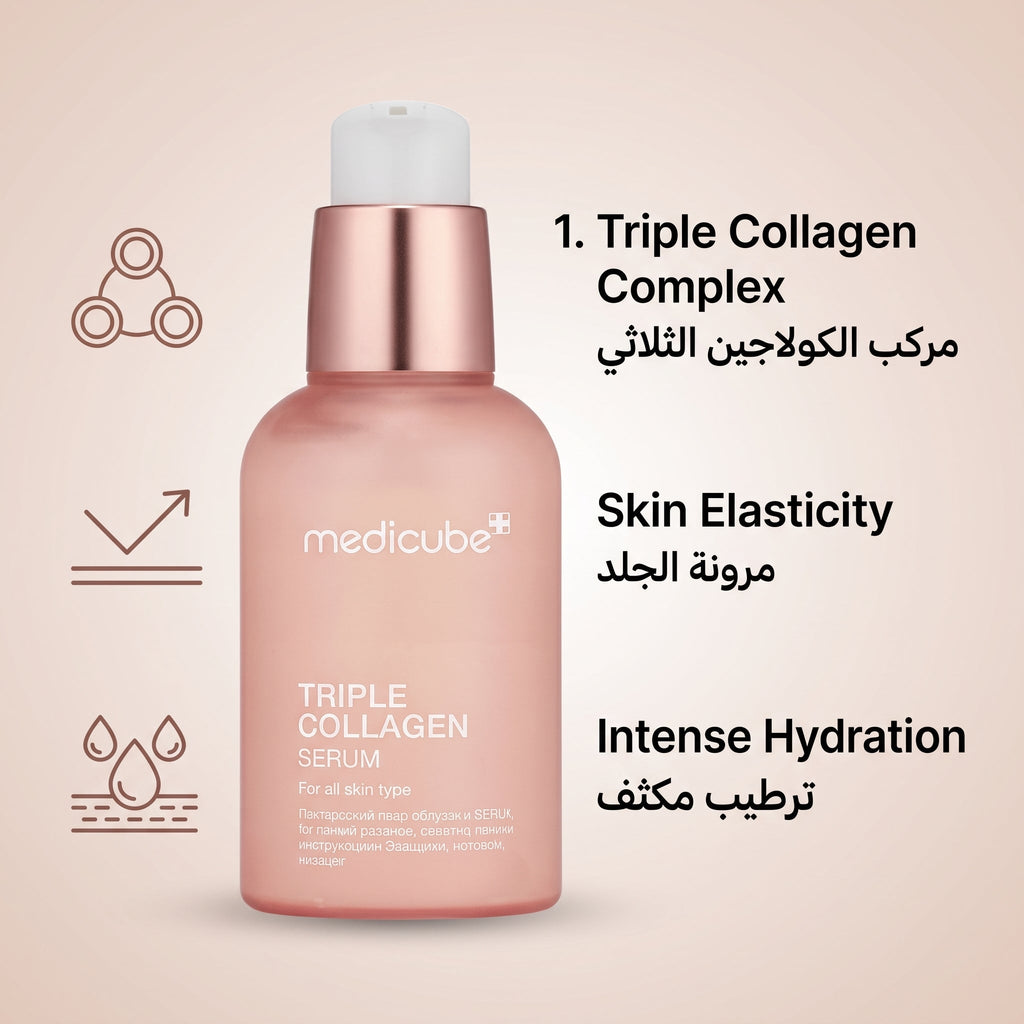 Medicube Triple Collagen Serum – image 8