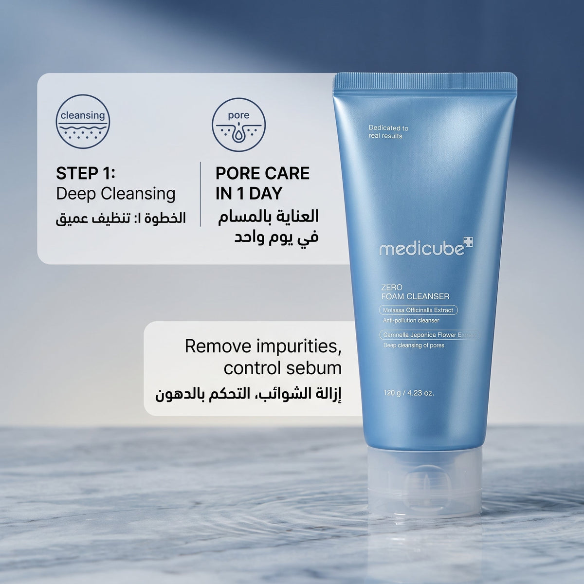 Medicube Zero Foam Cleanser – image 4