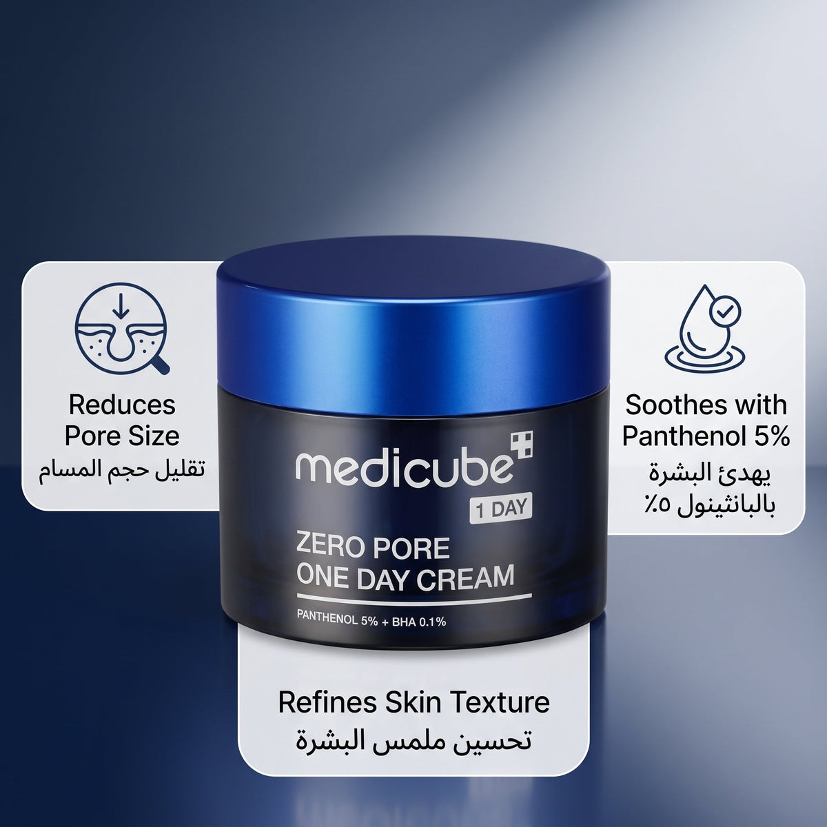 Medicube Zero Pore One Day Cream 50ml – image 4