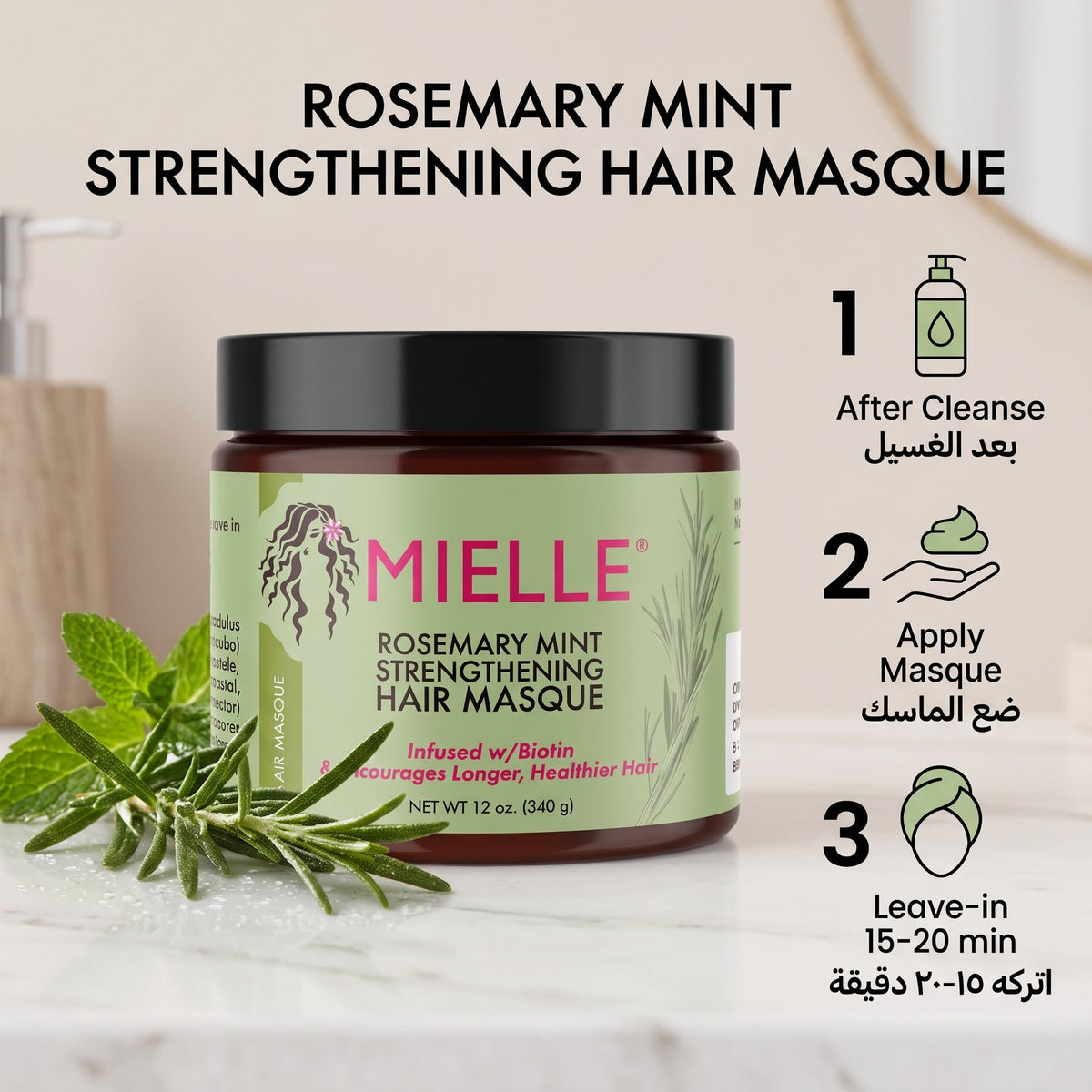 Mielle Rosemary Mint Strengthening Hair Masque 340g – image 5
