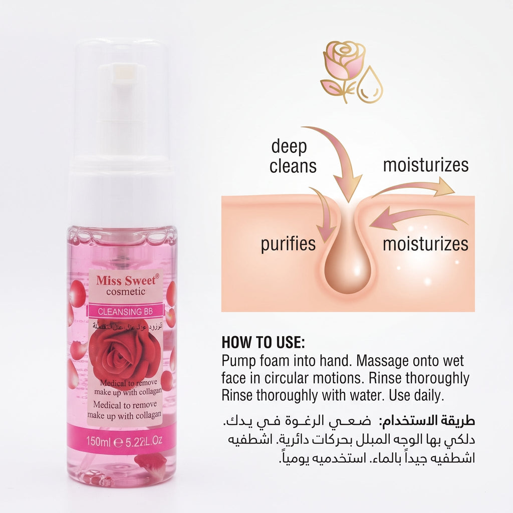 Miss Sweet Cosmetics With Collagen BB Cleansing Rose 150ML – image 4