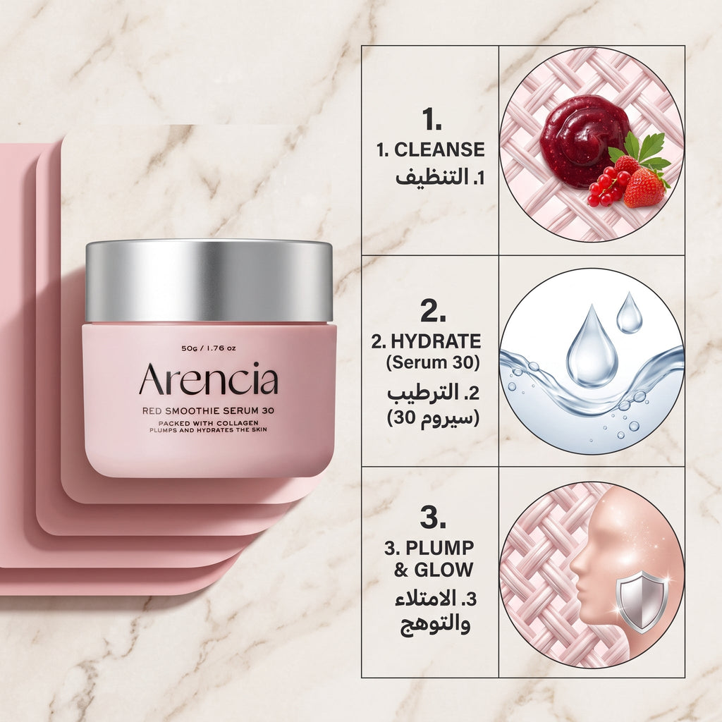 Arencia Red Smoothie Serum